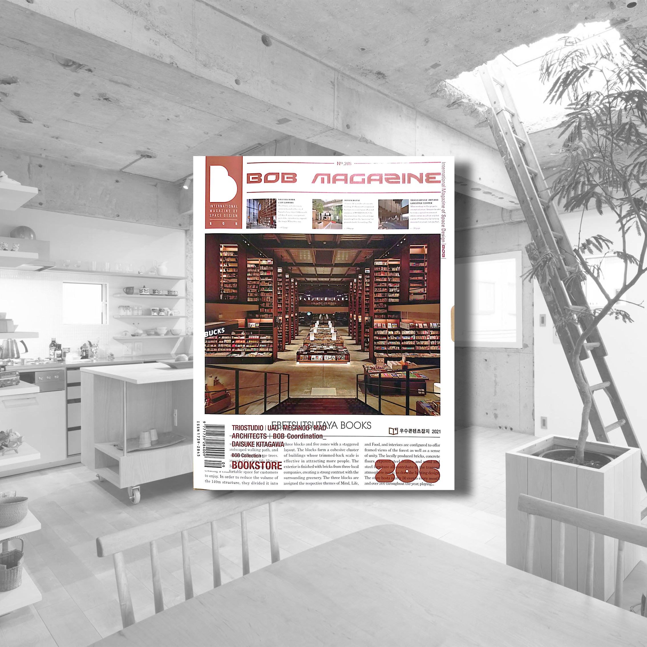 bob magazine 建築・インテリアデザイン雑誌 Amazon.co.jp: インテリア